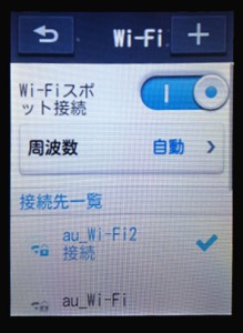 wi-fi-spot