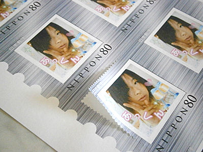 オリジナル切手